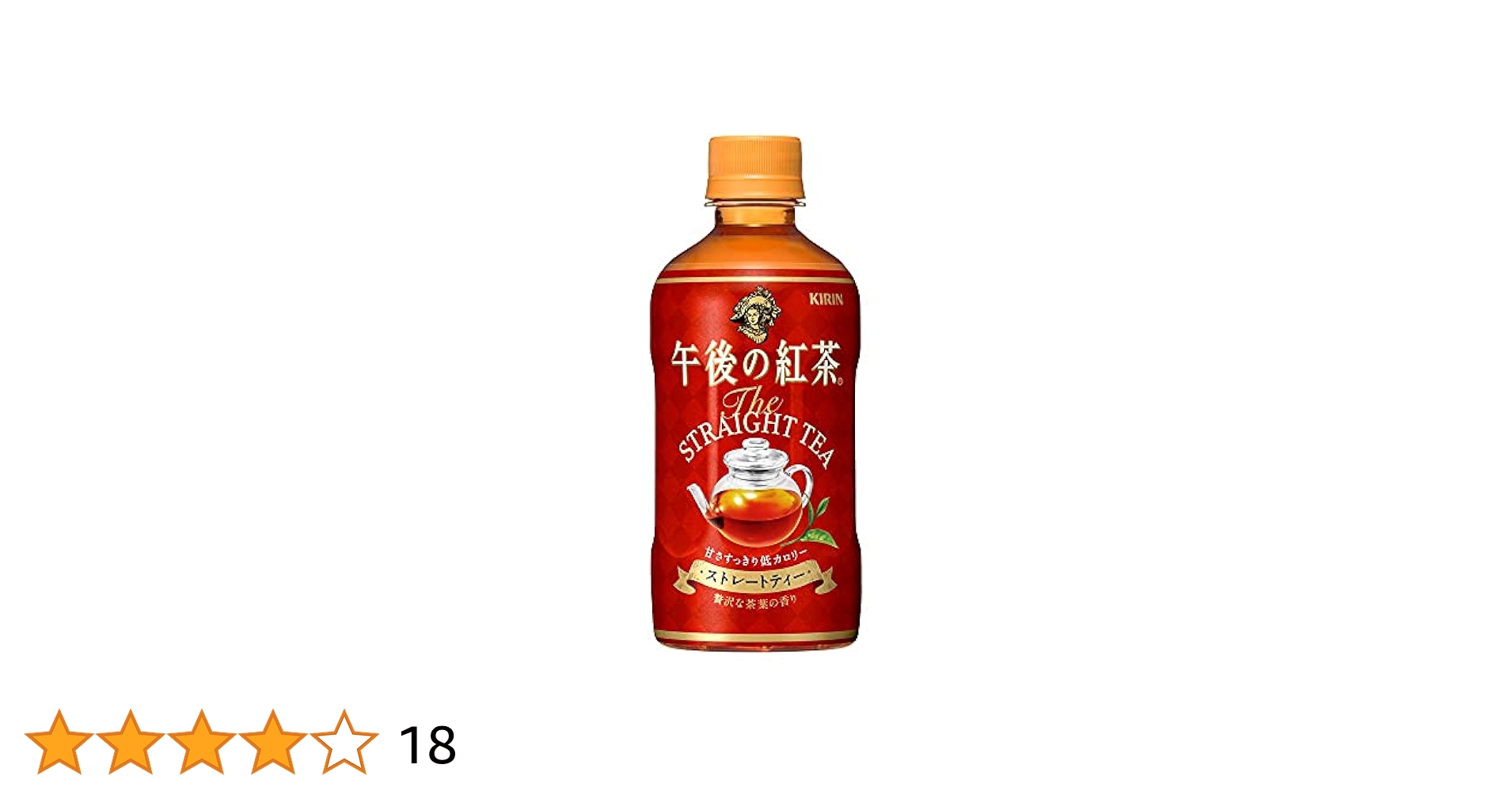 午後の紅茶様 午後の紅茶 TEA SELECTIONシリーズから、夏限定の「サマー